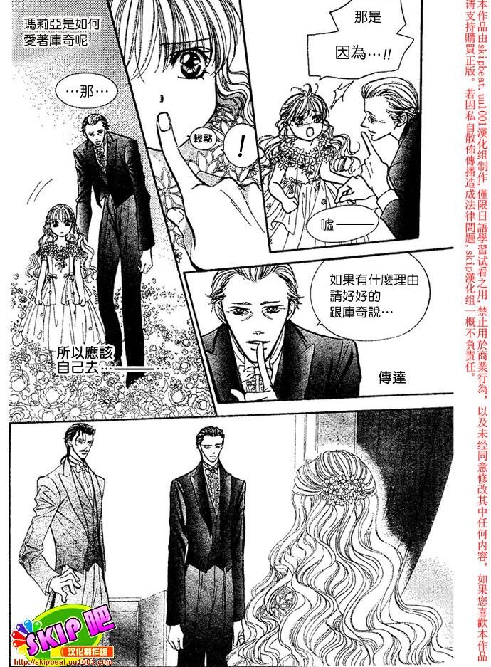 第119话