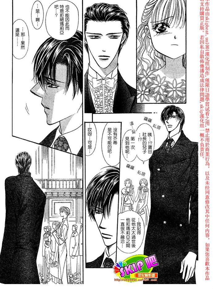 第119话
