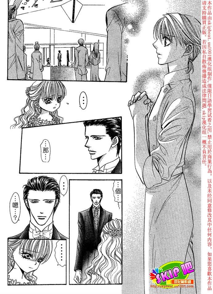 第119话
