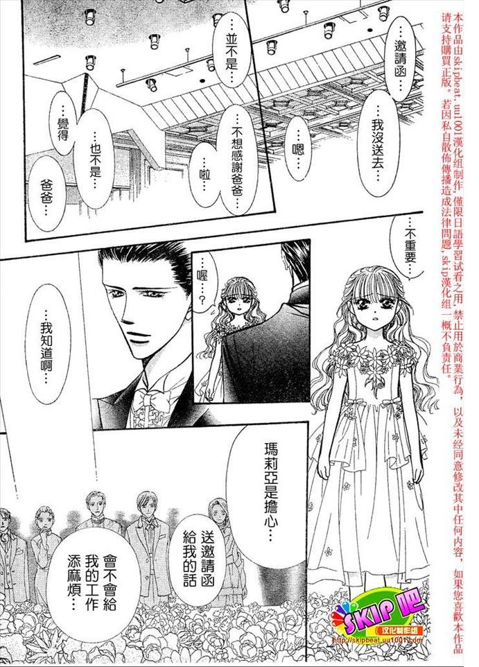 第119话