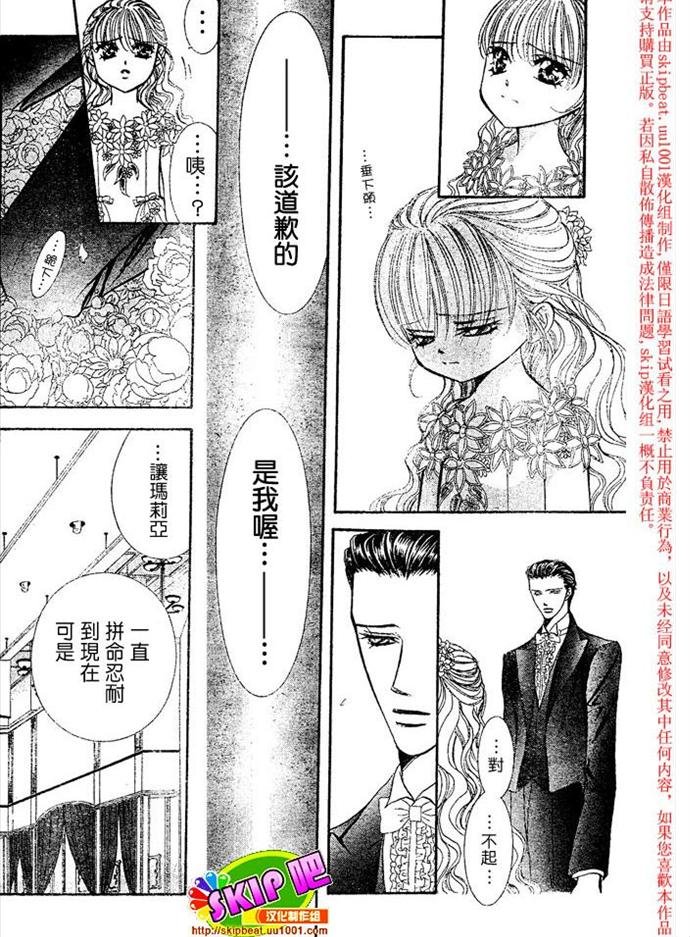 第119话