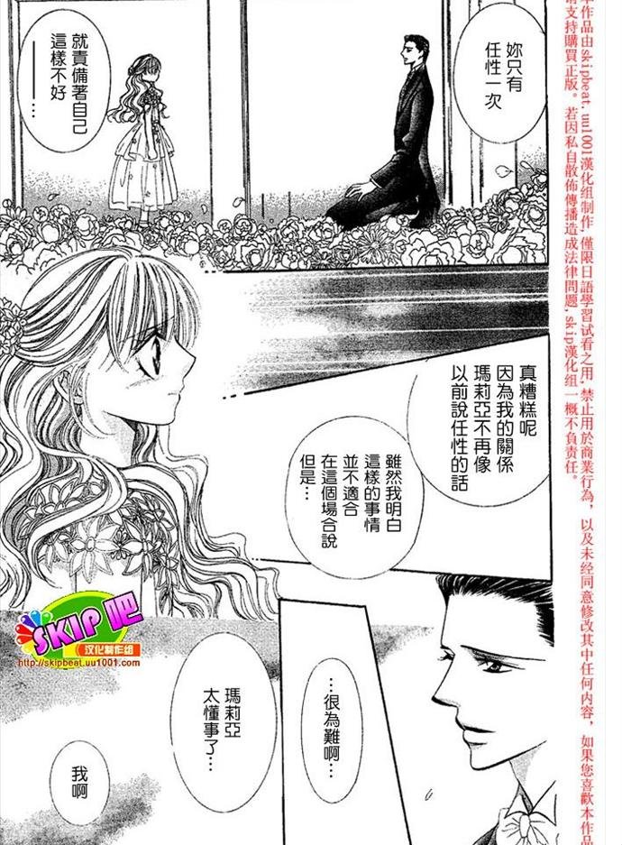 第119话