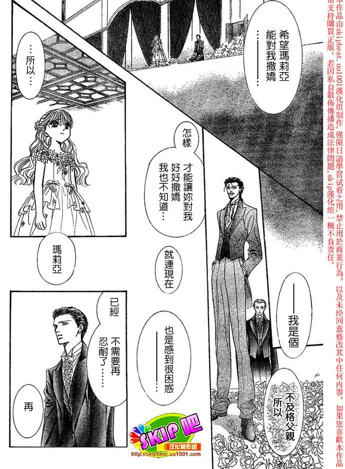 第119话