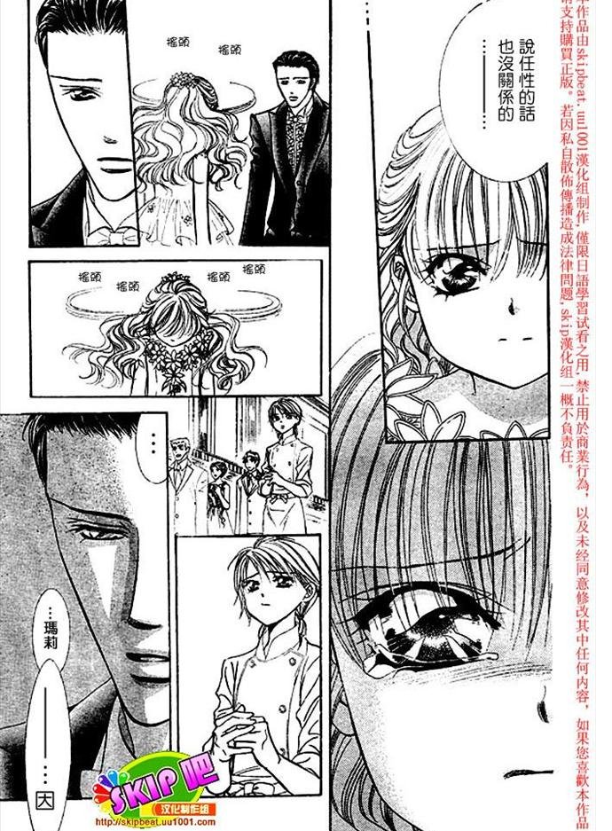 第119话