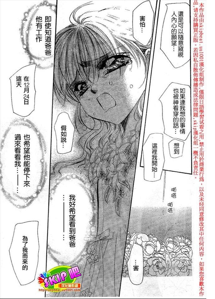 第119话