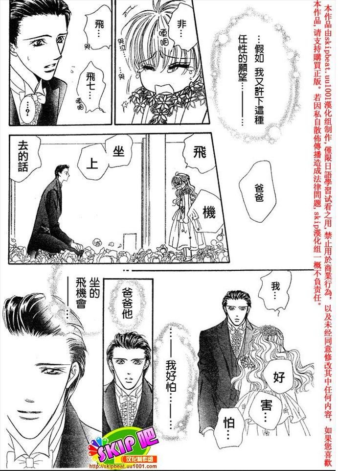 第119话