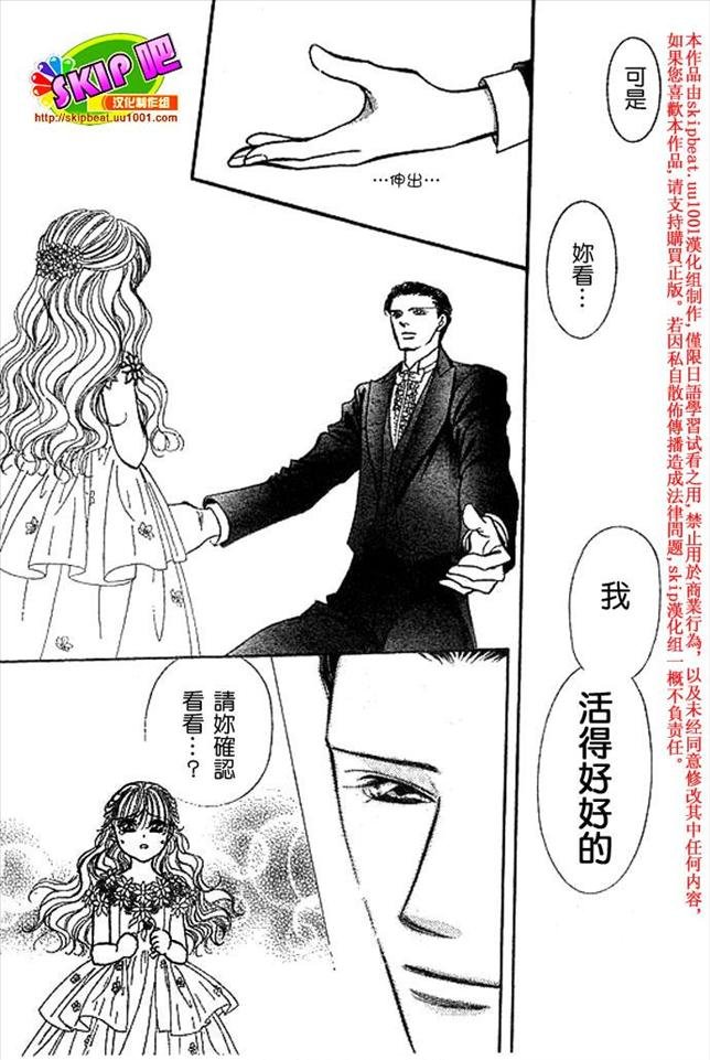 第119话