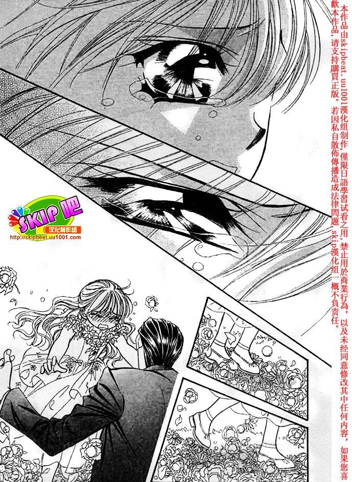 第119话