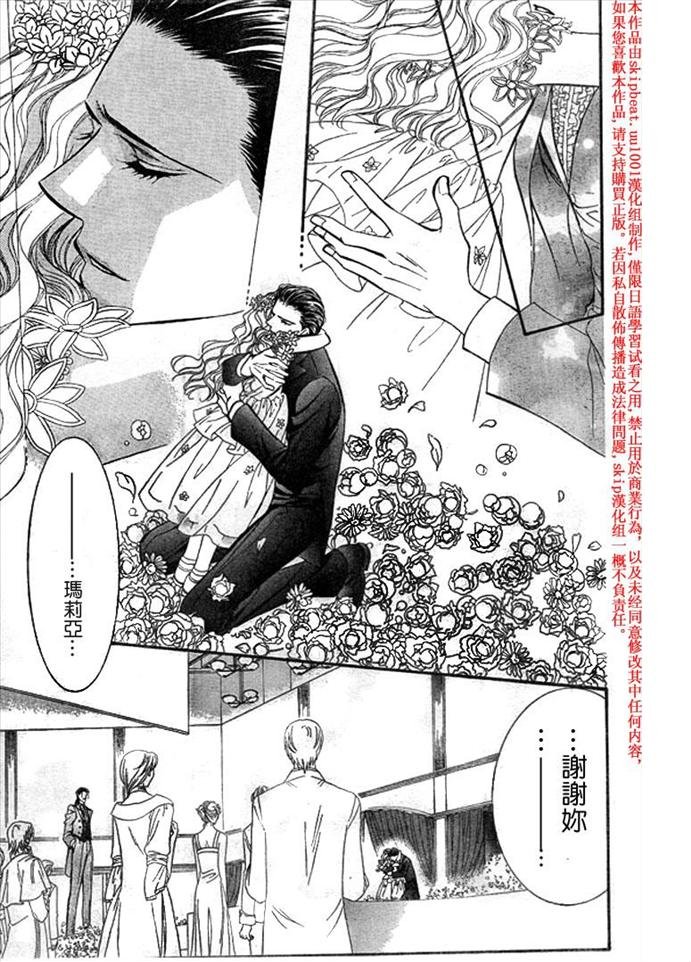 第119话