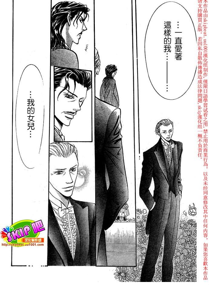 第119话