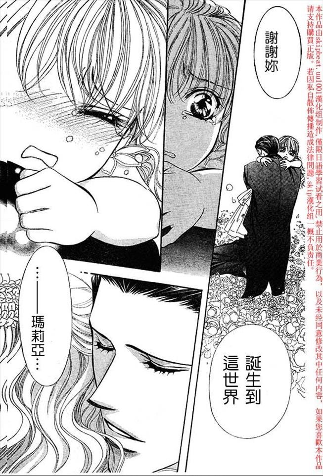 第119话