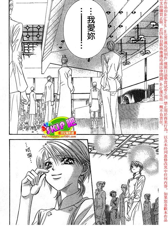 第119话