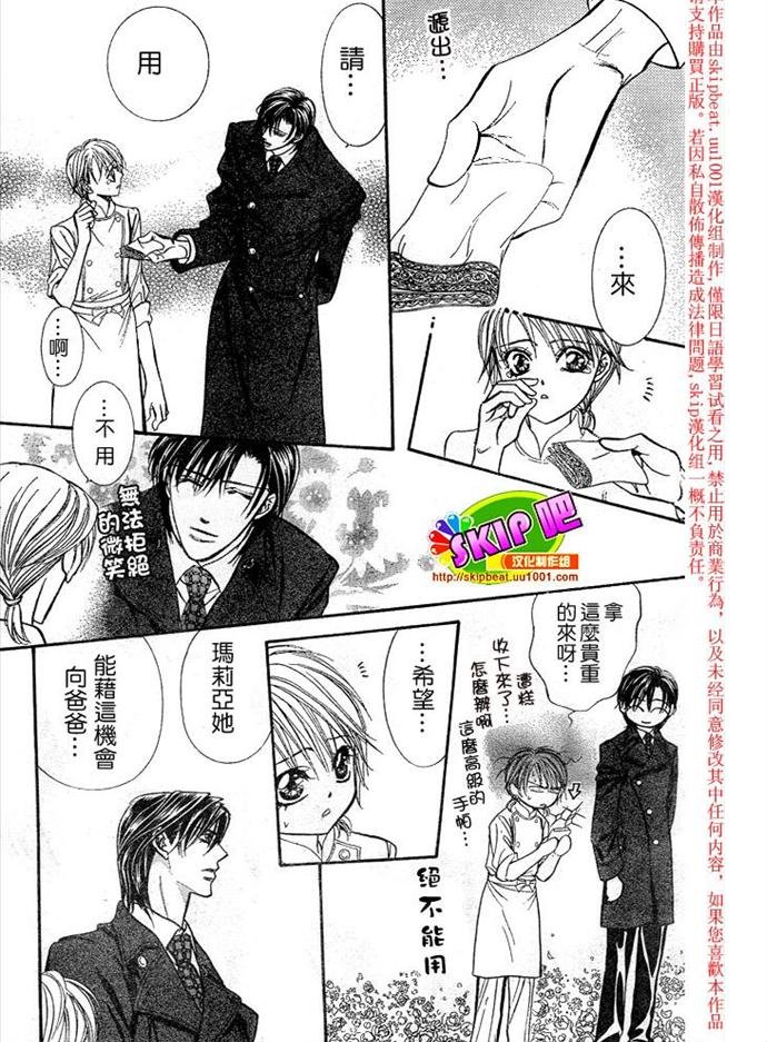 第119话