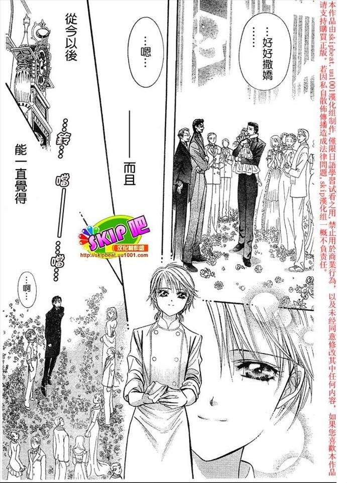 第119话