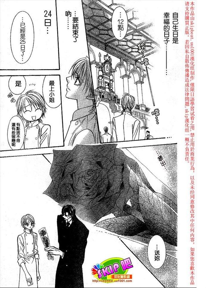 第119话