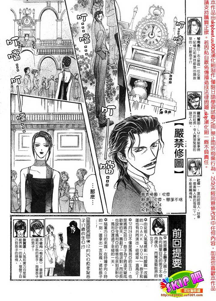 第120话