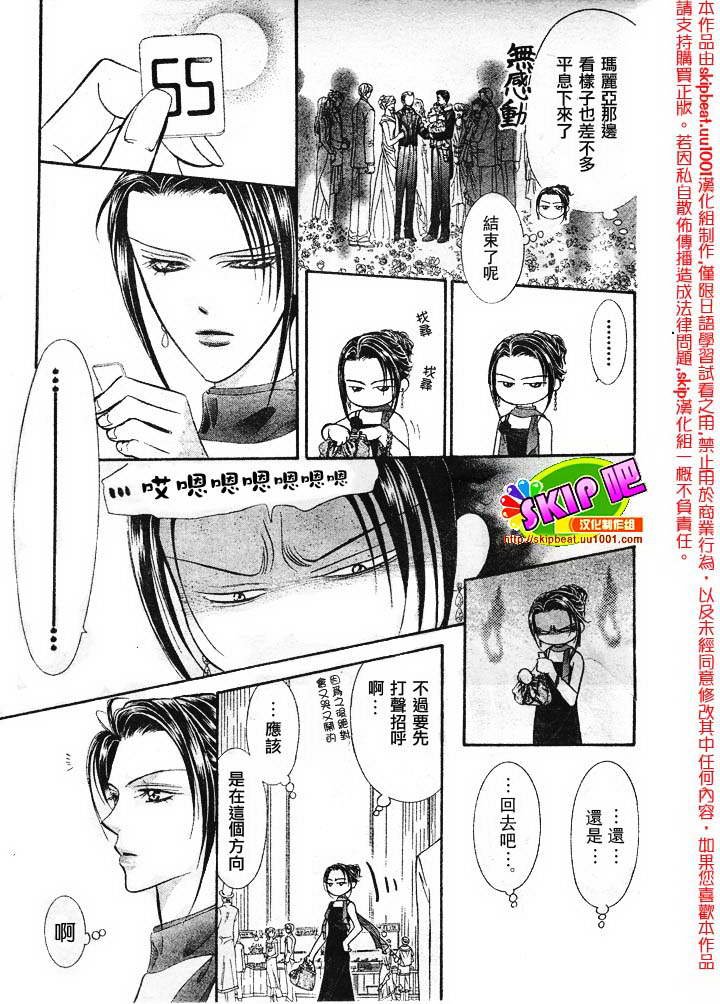 第120话