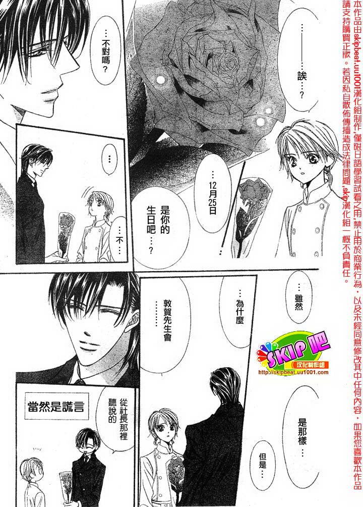 第120话