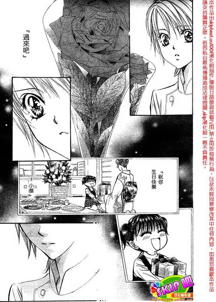 第120话