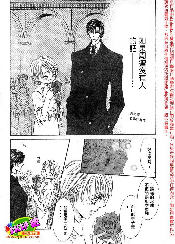 第120话