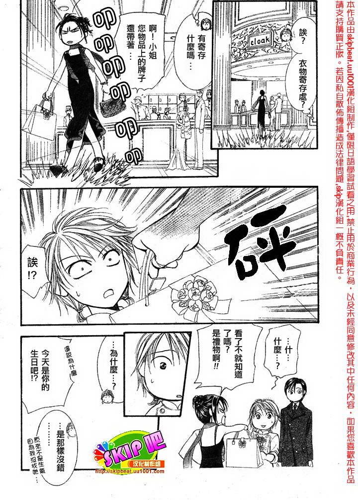第120话