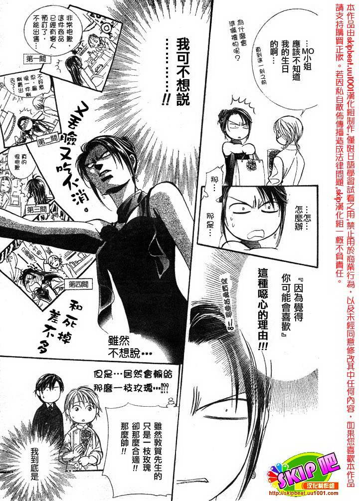 第120话