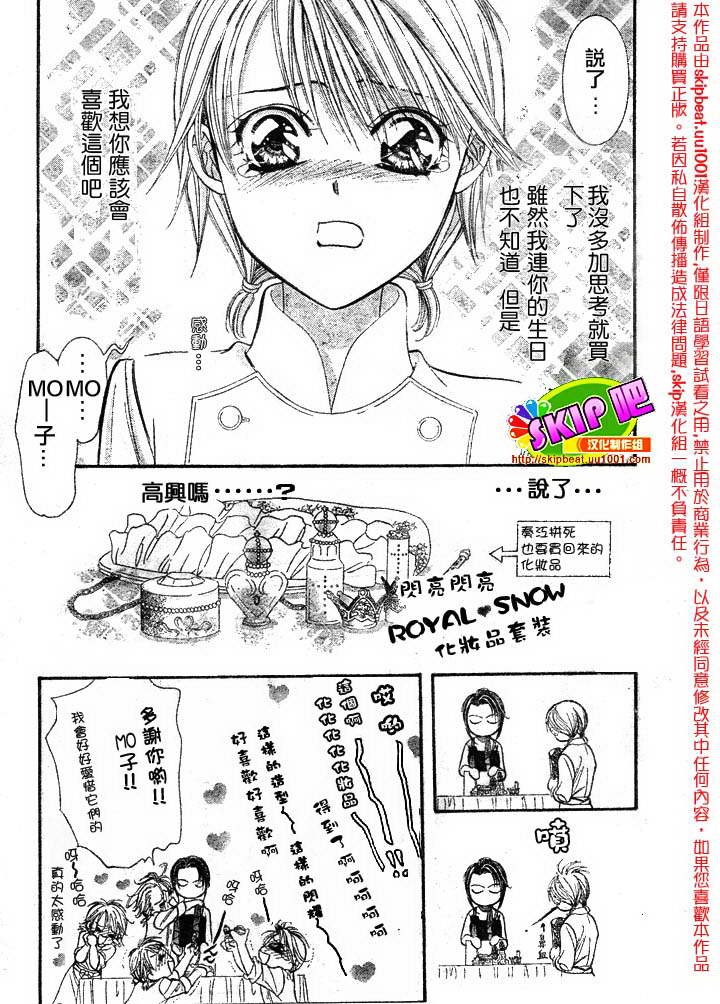 第120话