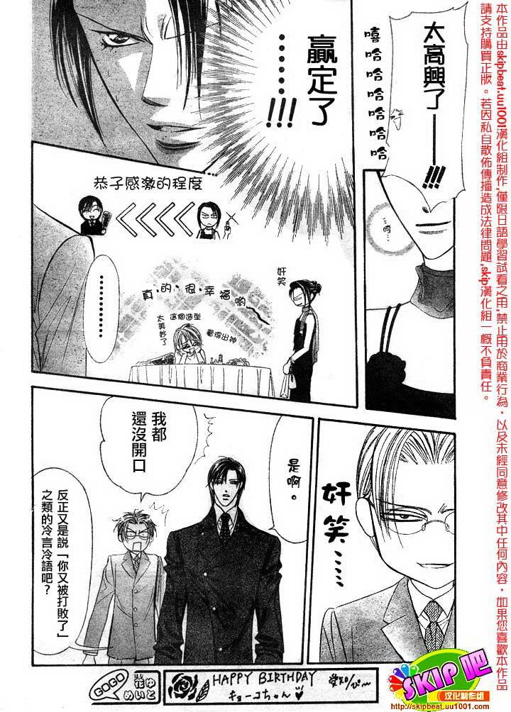 第120话