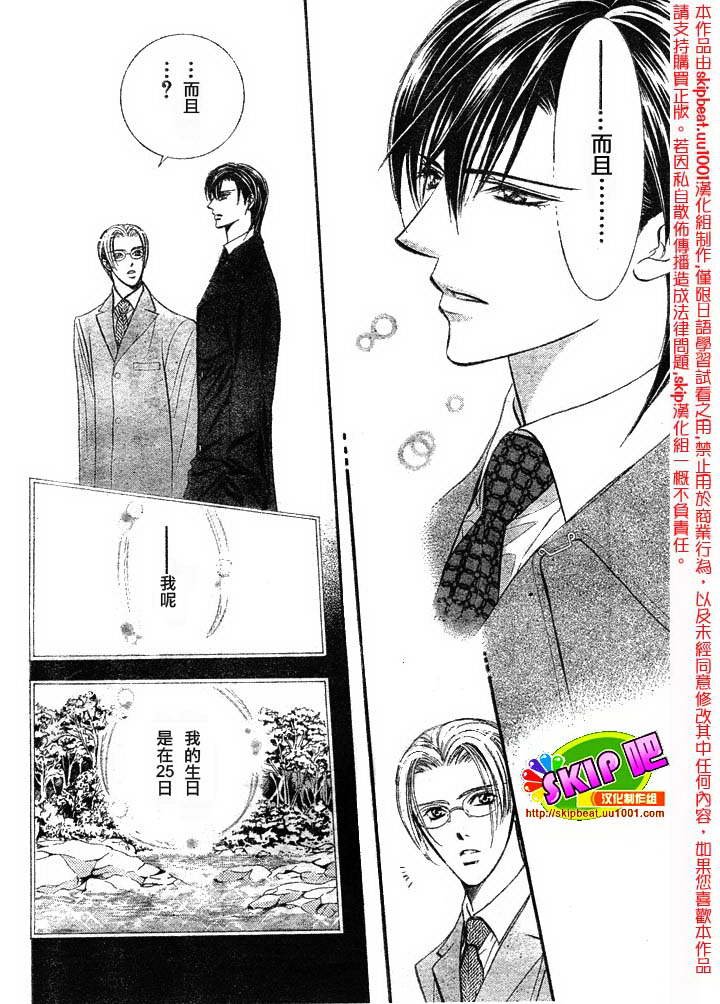 第120话