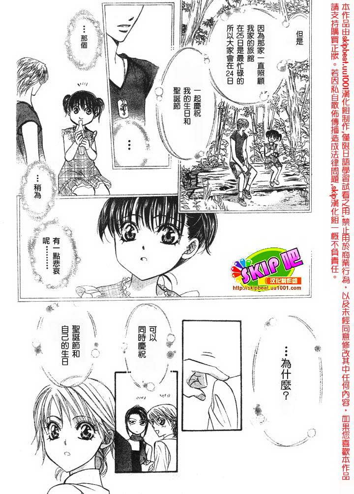 第120话