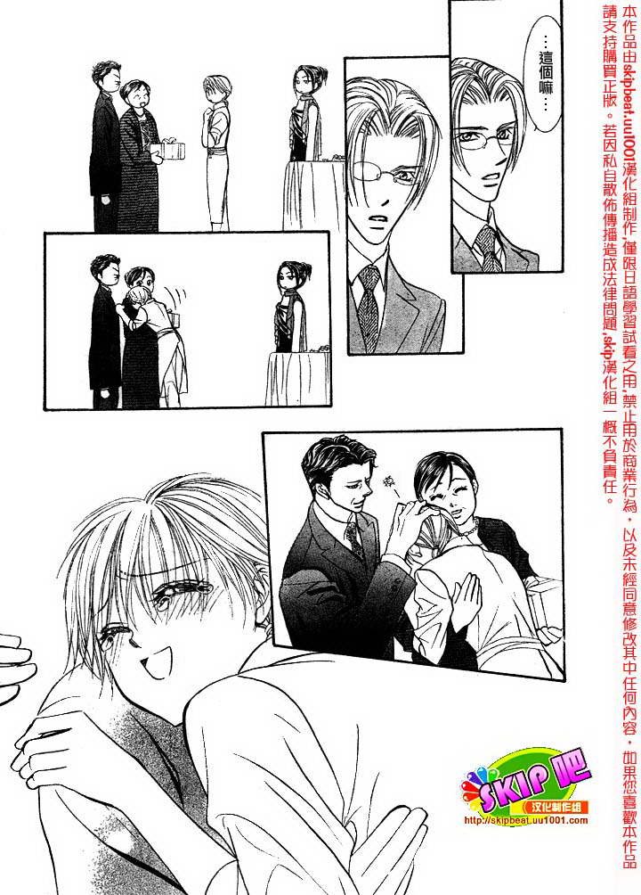 第120话