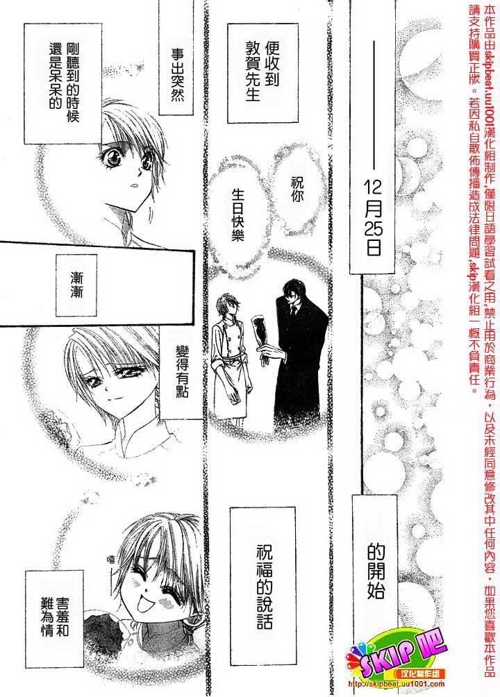第120话