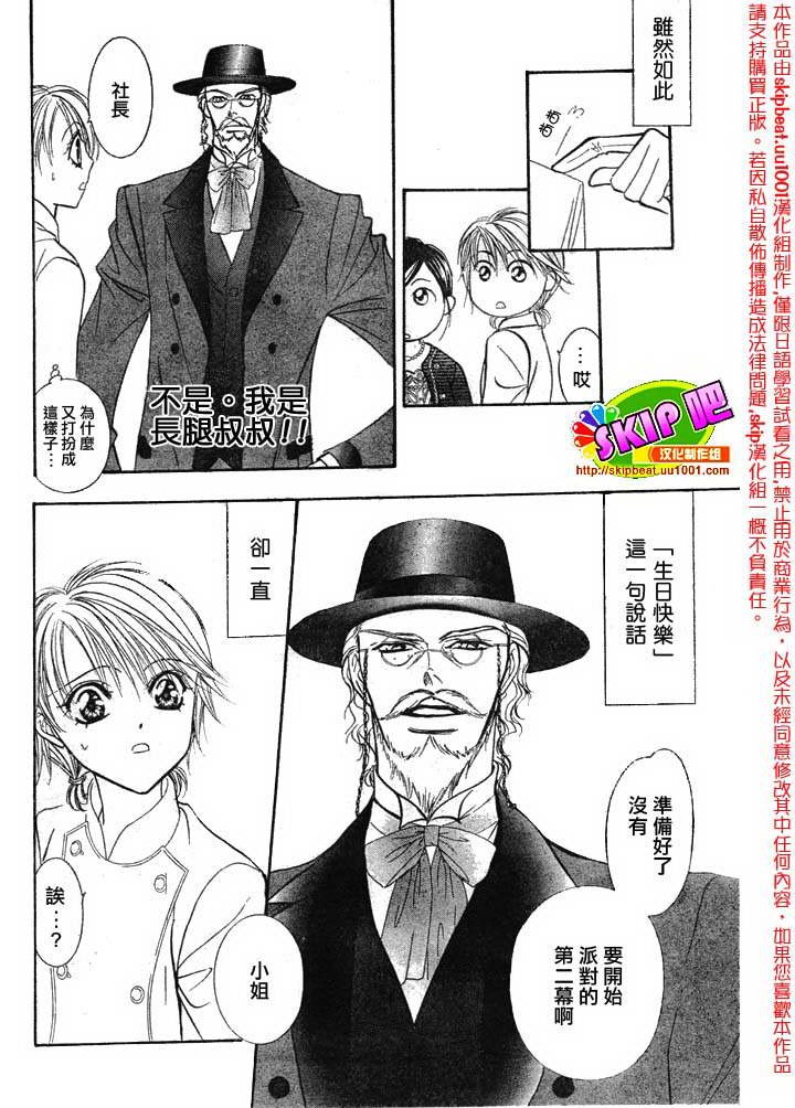 第120话