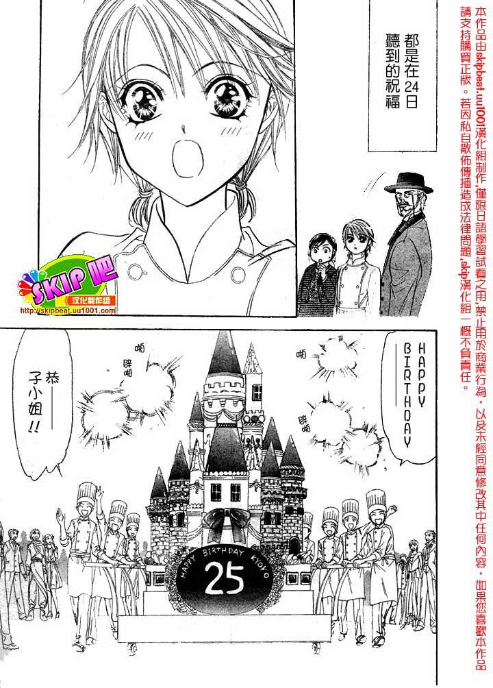 第120话
