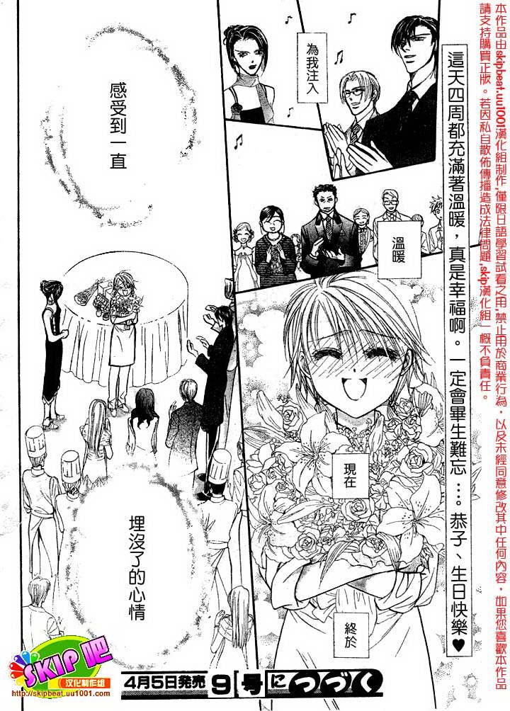 第120话