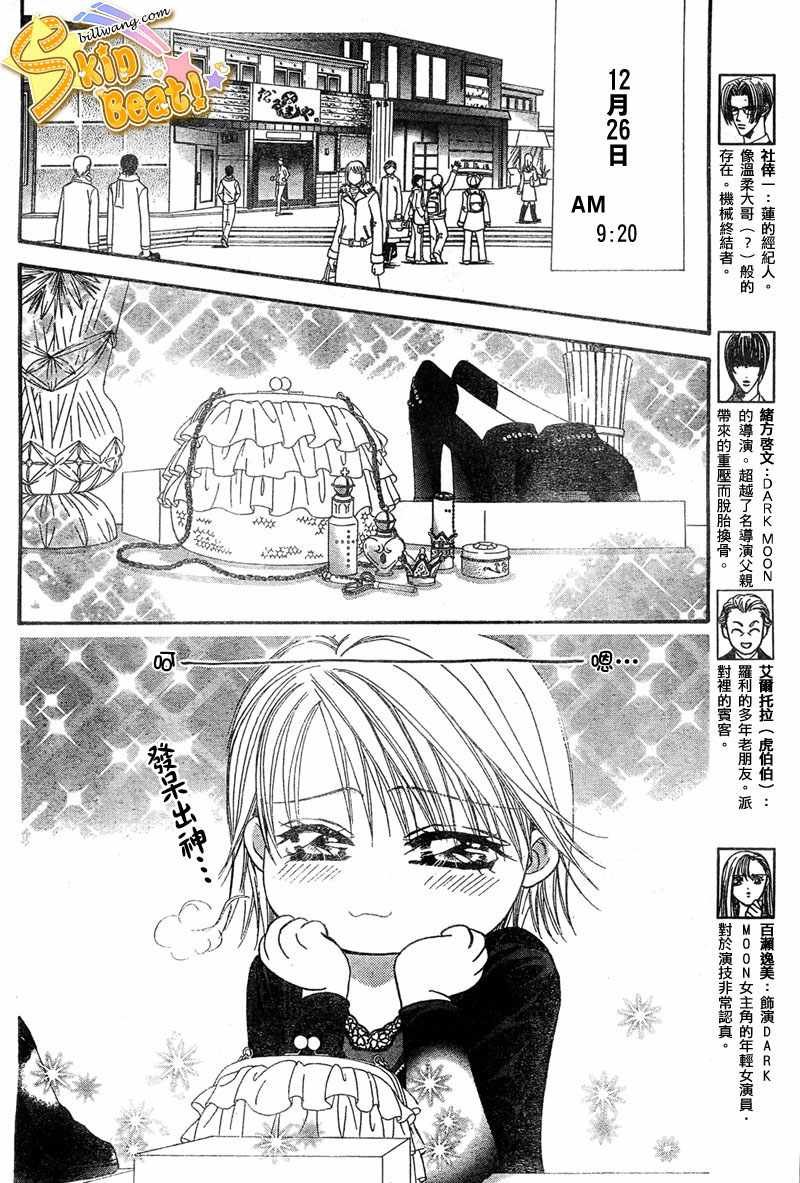 第121话