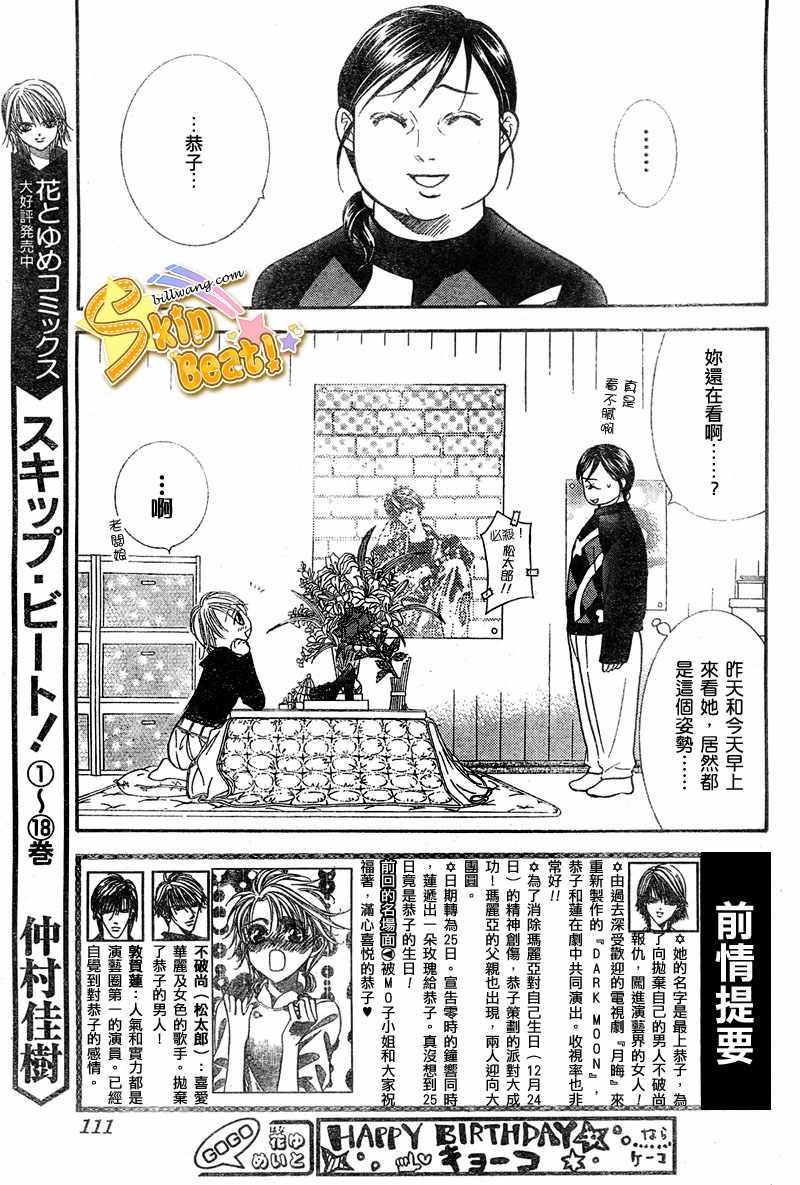 第121话
