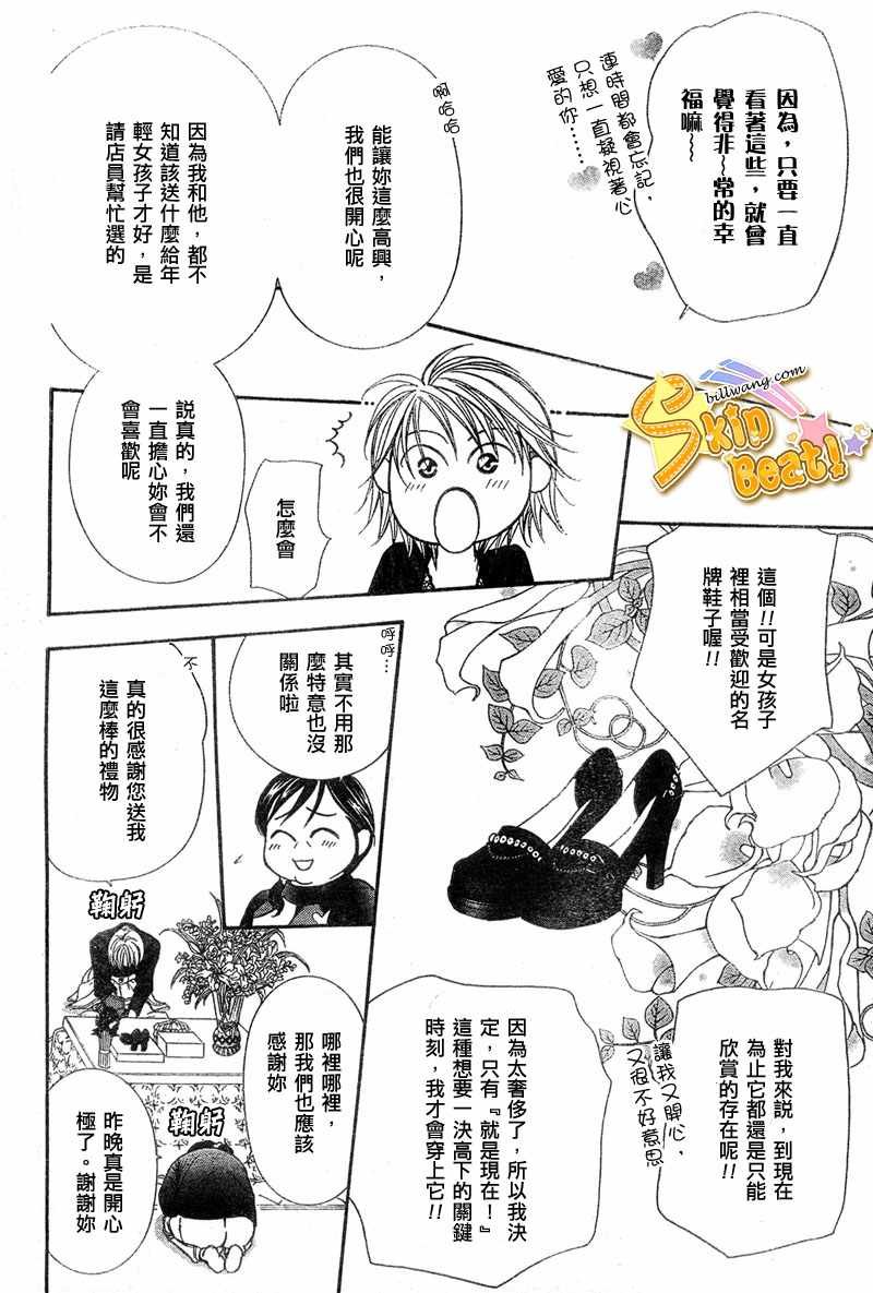第121话