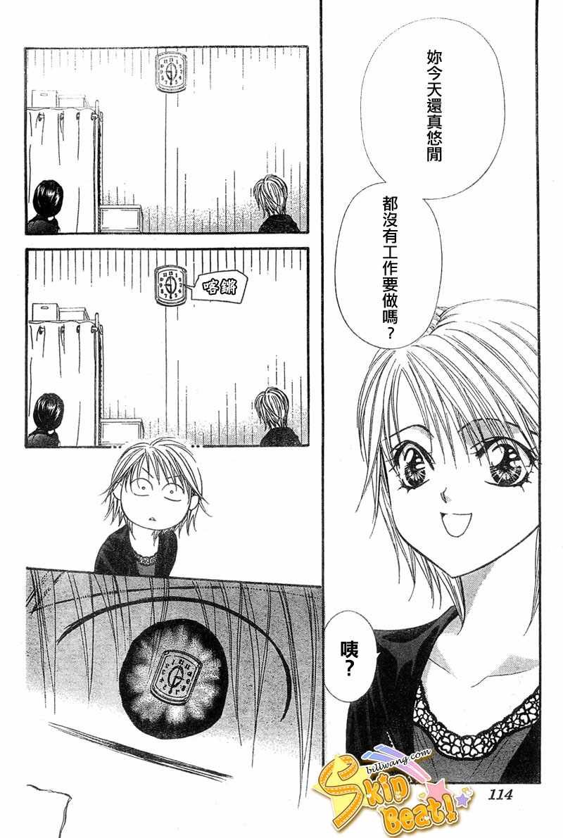 第121话