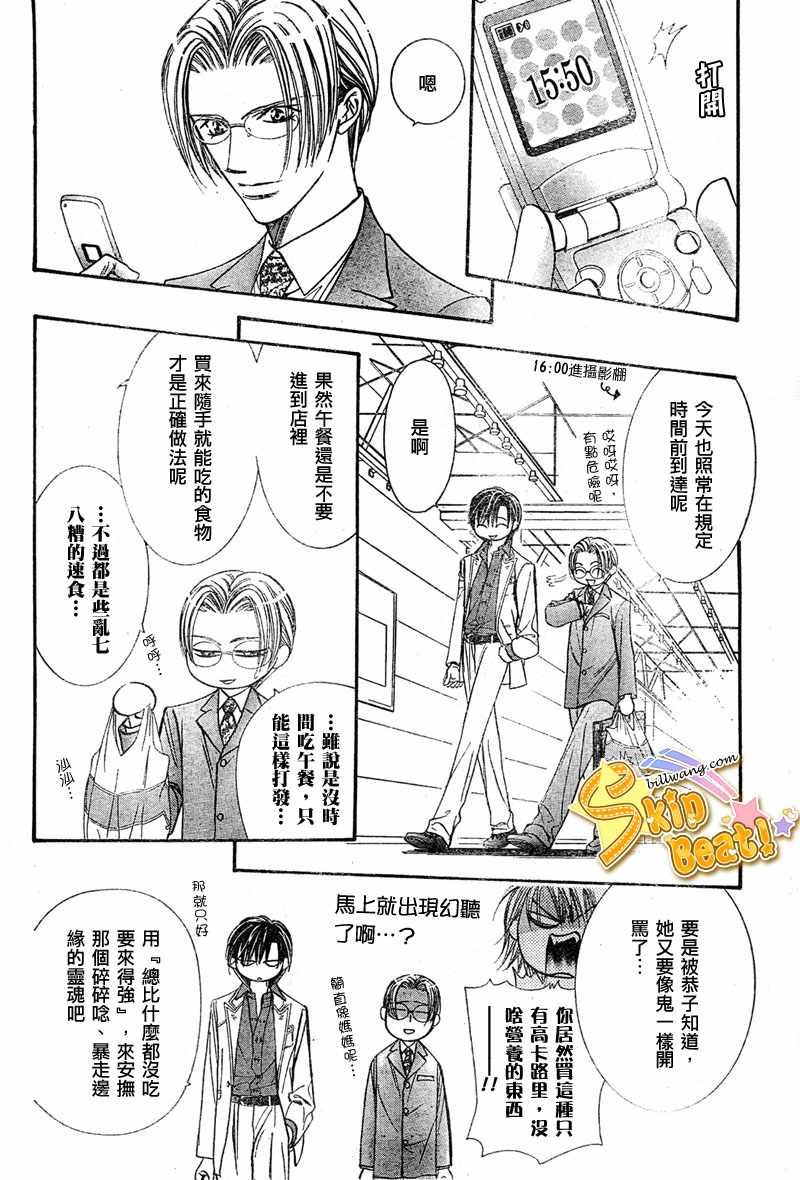 第121话