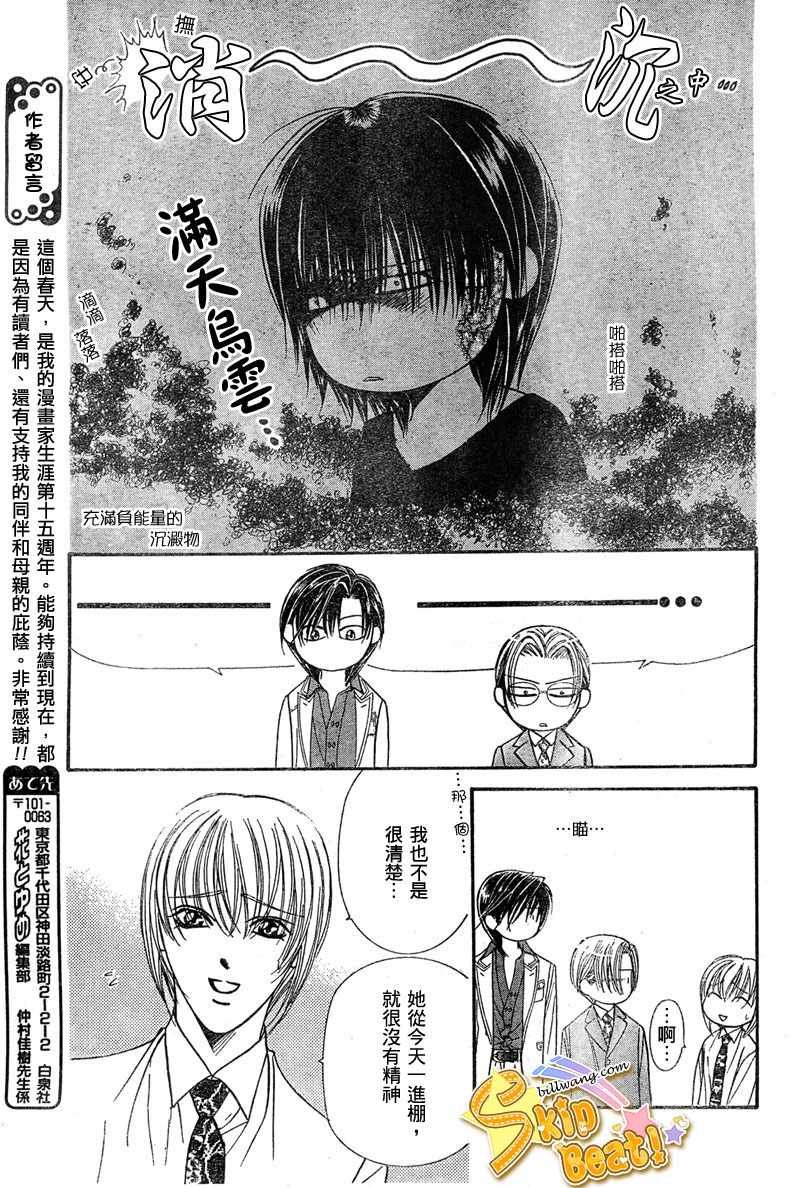 第121话