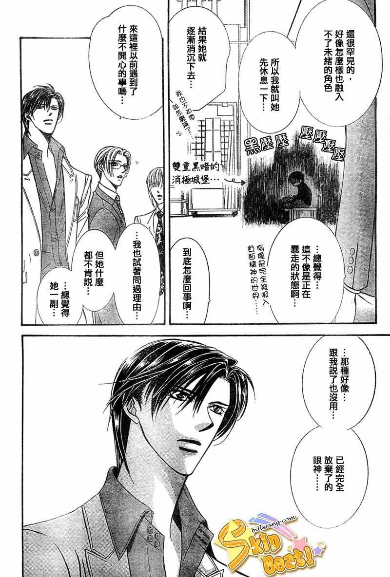 第121话