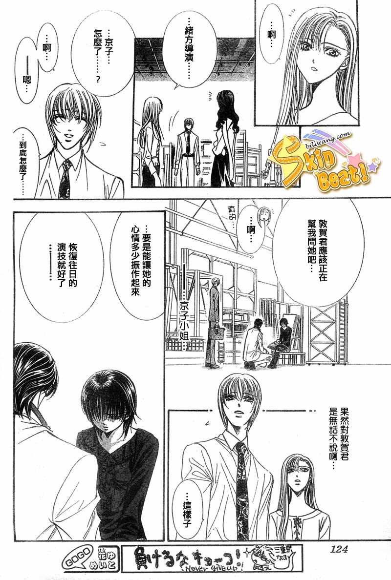 第121话