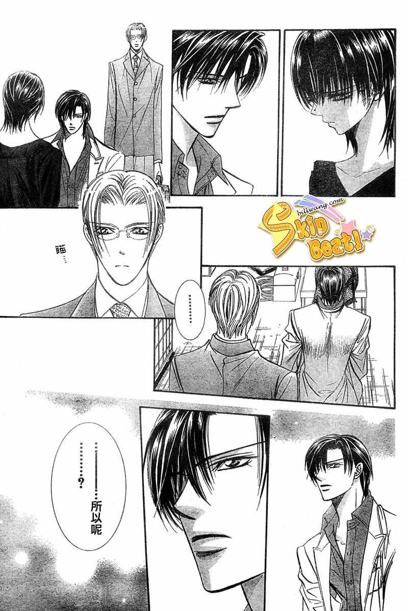 第121话