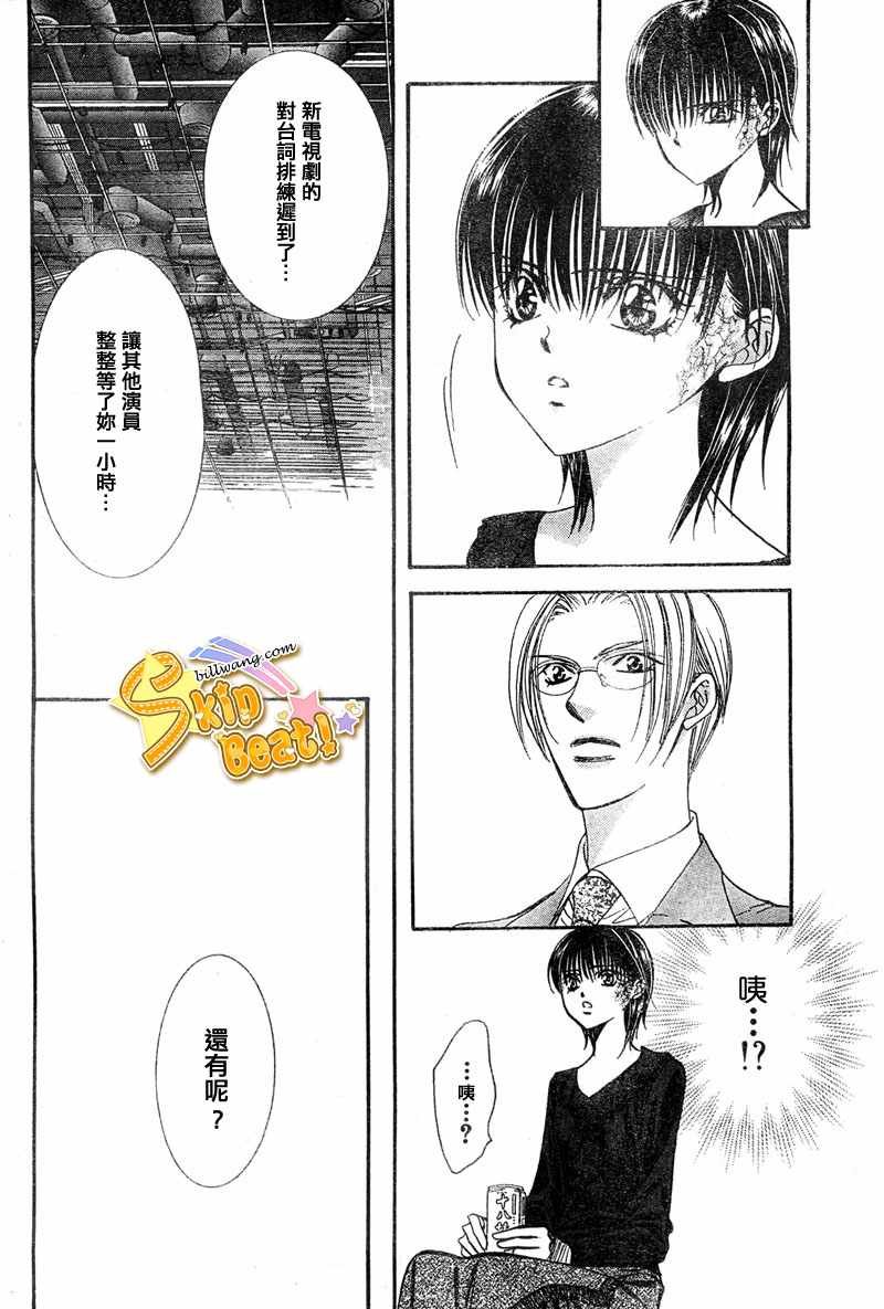 第121话