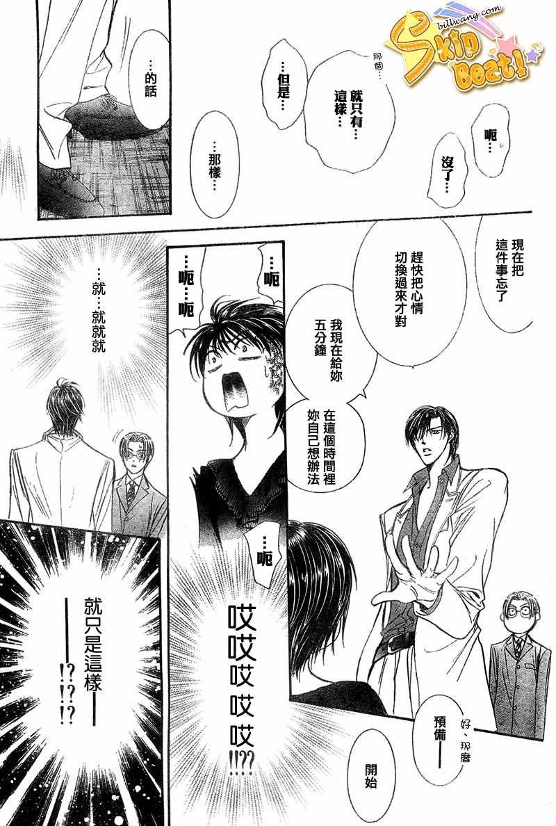 第121话