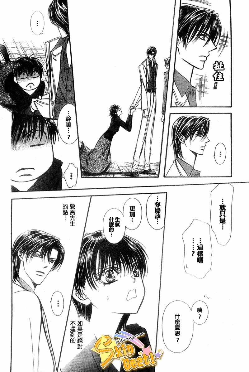 第121话