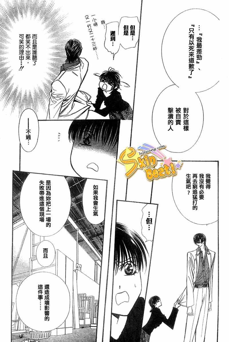 第121话
