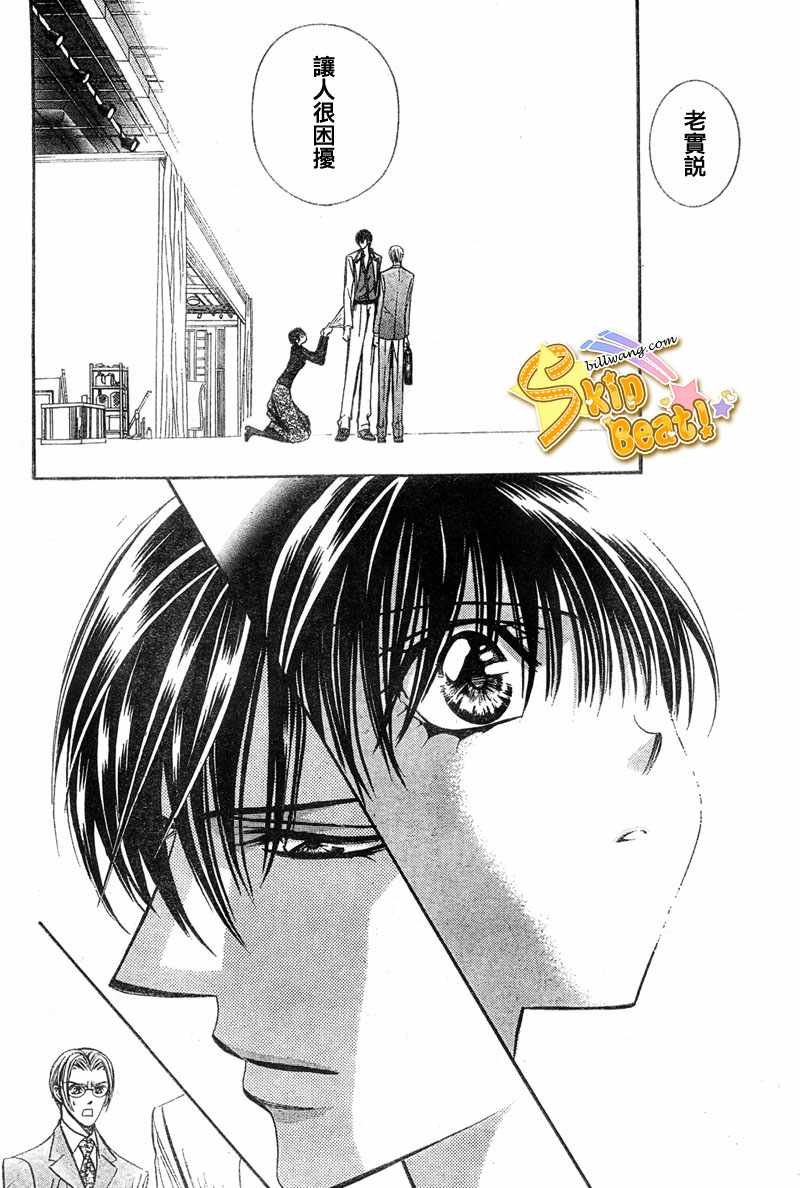 第121话