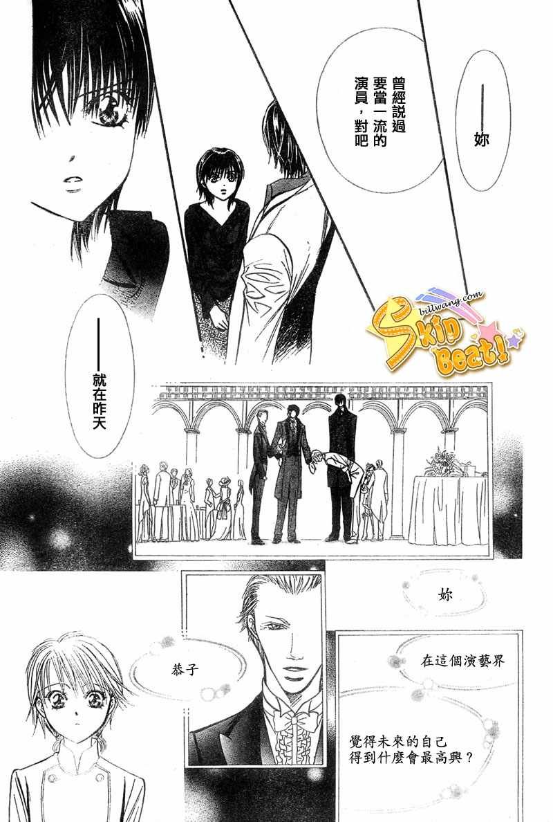 第121话